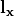 \mathbf{l}_\mathbf{x}